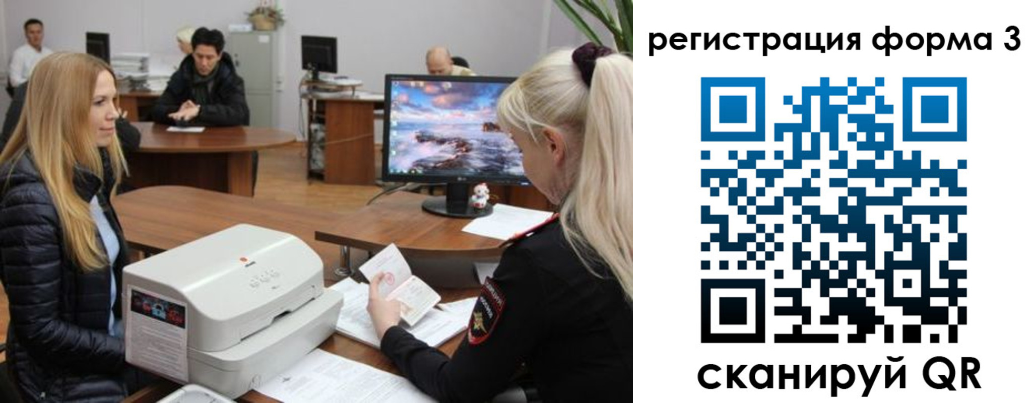 прописка иностранных граждан в Чудово