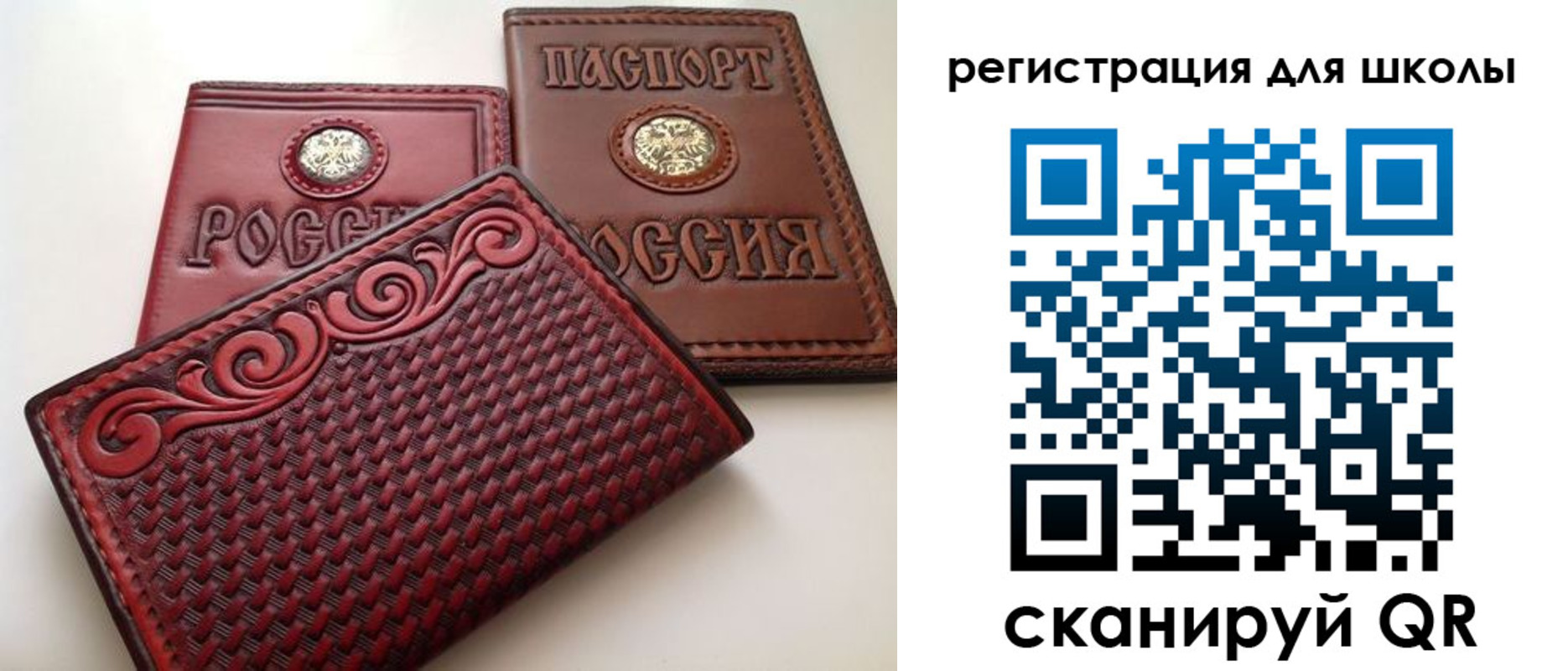 временная регистрация недорого в Чудово