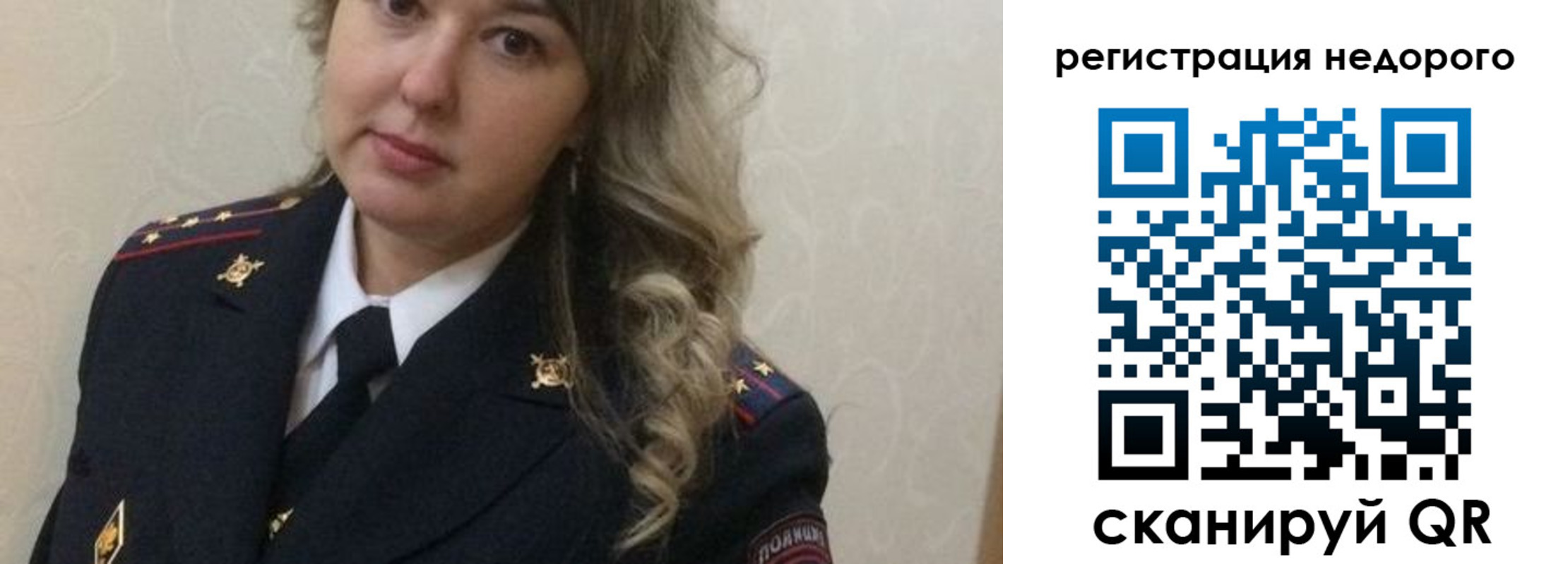 прописка от собственника в Чудово