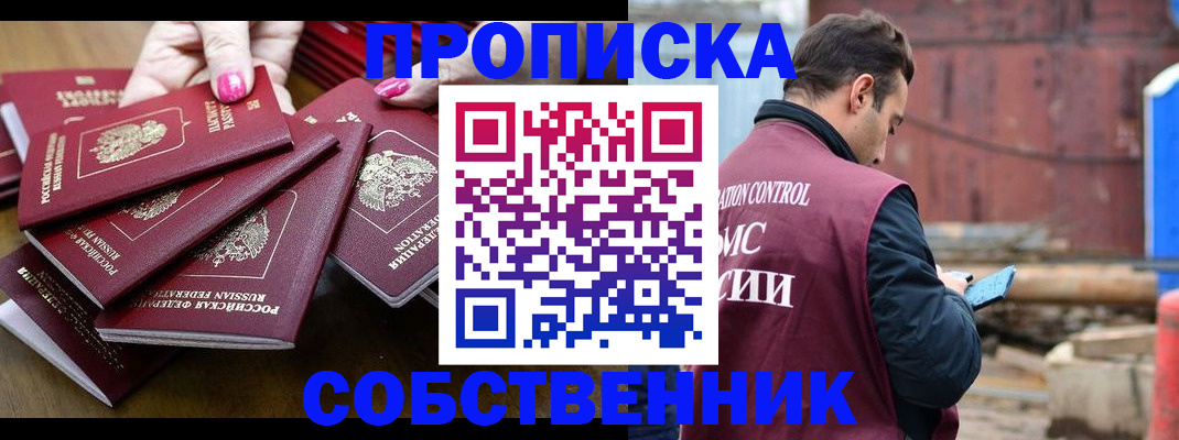 регистрация для дет. сада в Чудово