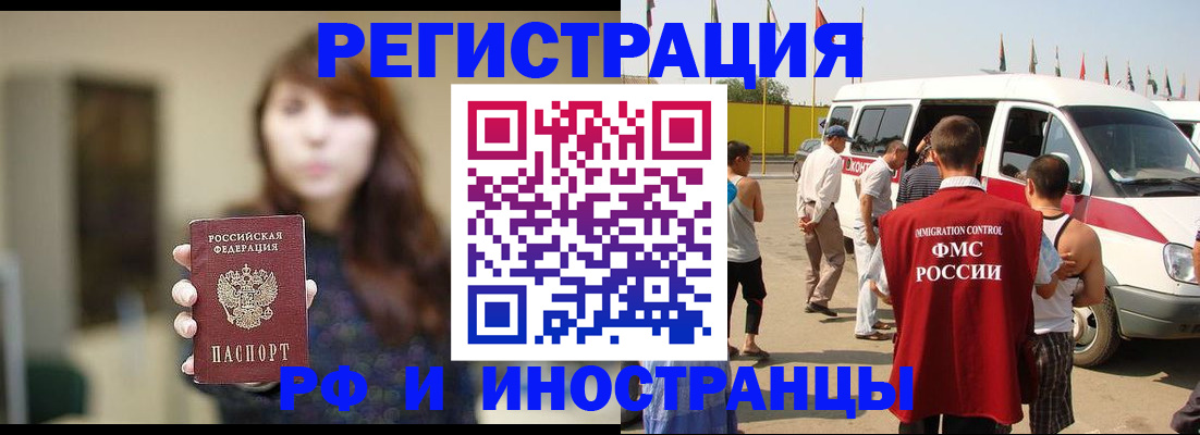 регистрация для дет. сада в Чудово