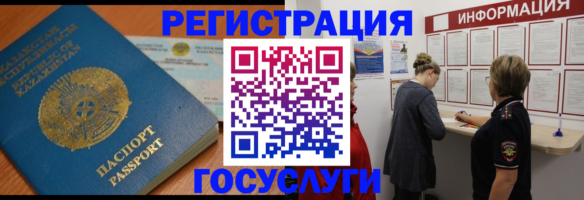 прописка паспорт в Чудово